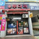 하단동107 이미지