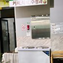 황소걸음식당 이미지