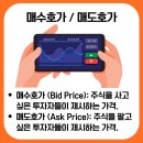 주식회사 호가 이미지