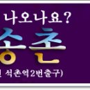 세금 유효기간, '소멸시효'에 대해 이미지