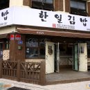 할매오징어 이미지