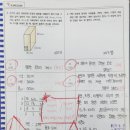 김샘학원 | 광교 수학과외 고민 중이라면?김샘수학이 정답입니다.