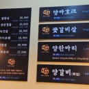 이게램