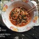 밤참