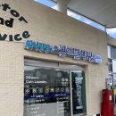 24시 셀프빨래방 양양 하조대점이 오픈했습니다.