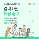 모아세무법인서 이미지