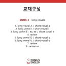 메타어학원