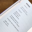 별담다
