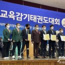 충효태권도아카데미 이미지