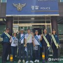 진악지구대 이미지