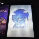 210126 | 210126 올모스트 메인 관람후기