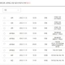 ECC목포어학원