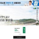 예산우체국 이미지