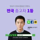 천만원대 스포츠카?! ★포드 머스탱 2010★ 저렴한 수입차 미도카 오경준 팀장의 판매 후기