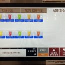 데이롱카페구리 이미지