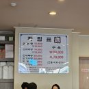 진미옥설농탕 이미지