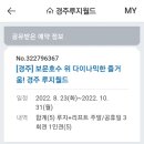 맨날국수 경주루지월드점 이미지