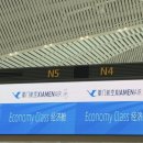 카페샤먼 | 샤먼항공 환승후기 | 인천 ⇀ 멜버른 | 샤먼공항, 수하물, 기내식