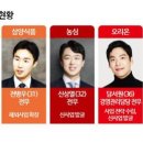 승진식품 아시아경제