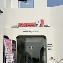 산토리니 은하펜션 이미지