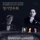 창단 35주년 정기연주회 이미지