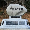 <열두줄에 놀다> 이미지