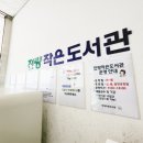 진량복지회관 이미지