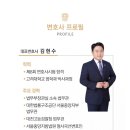 개인회생전문변호사법률사무소나인 이미지