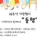 비산종합사회복지관 이미지