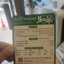 모아루 | 대구한식맛집 대구한정식맛집 모아루 코다리정식 맛있어요