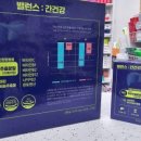 유니팜서울약국 이미지