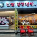 수원 화서 솥뚜껑삼겹살 맛집 : 돼지꿈꾸던날