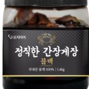 정직한게장 이미지