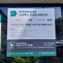 경북대학교 | 대구 스타벅스 대구복현DT점 경북대학교 근처카페 솔직후기
