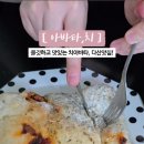 아바타;치 이미지