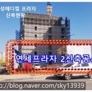 연세프라자약국 이미지