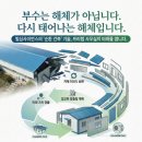 (주)프리팹 네이버블로그