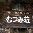 카와쉼터 이미지