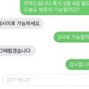 민애약국 네이버블로그