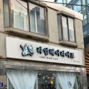 라임헤어 | 해방촌미용실 라임헤어라이프 후기 (중단발 레이어드)