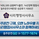 시리 행정사사무소 네이버블로그