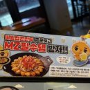 역전할머니맥주원미점