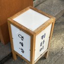 @ 망원동 돈가스 맛집 추천, 키타미.