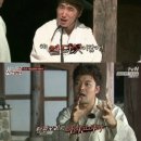 탐관오리 이미지