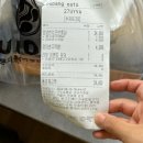 구도로 통닭 군산수송점 | 구도로통닭 군산수송점