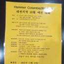 스포츠볼링센타