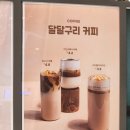 컴포즈커피천안두정