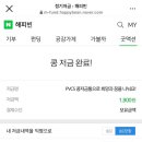 댕스히얼 이미지