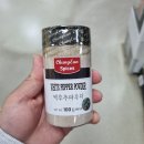 청은