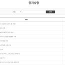 참빛도시가스자동납부